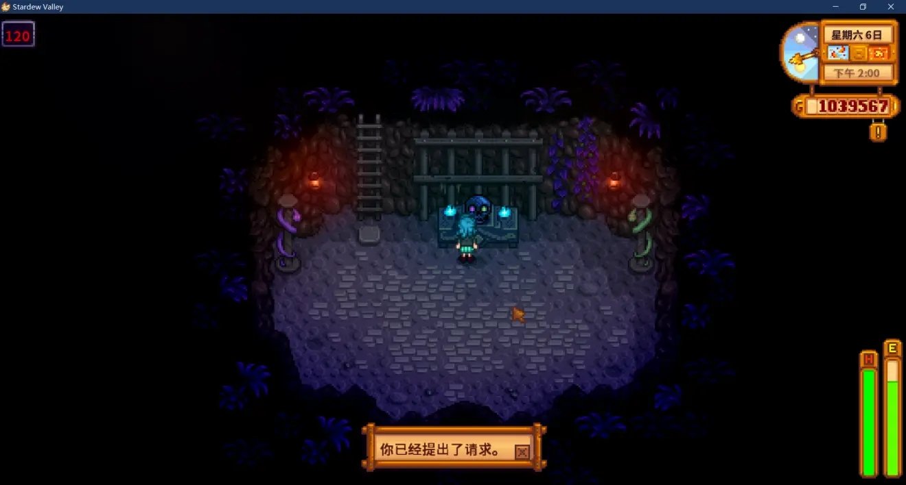 怪物猎人：崛起 完整版 截图17