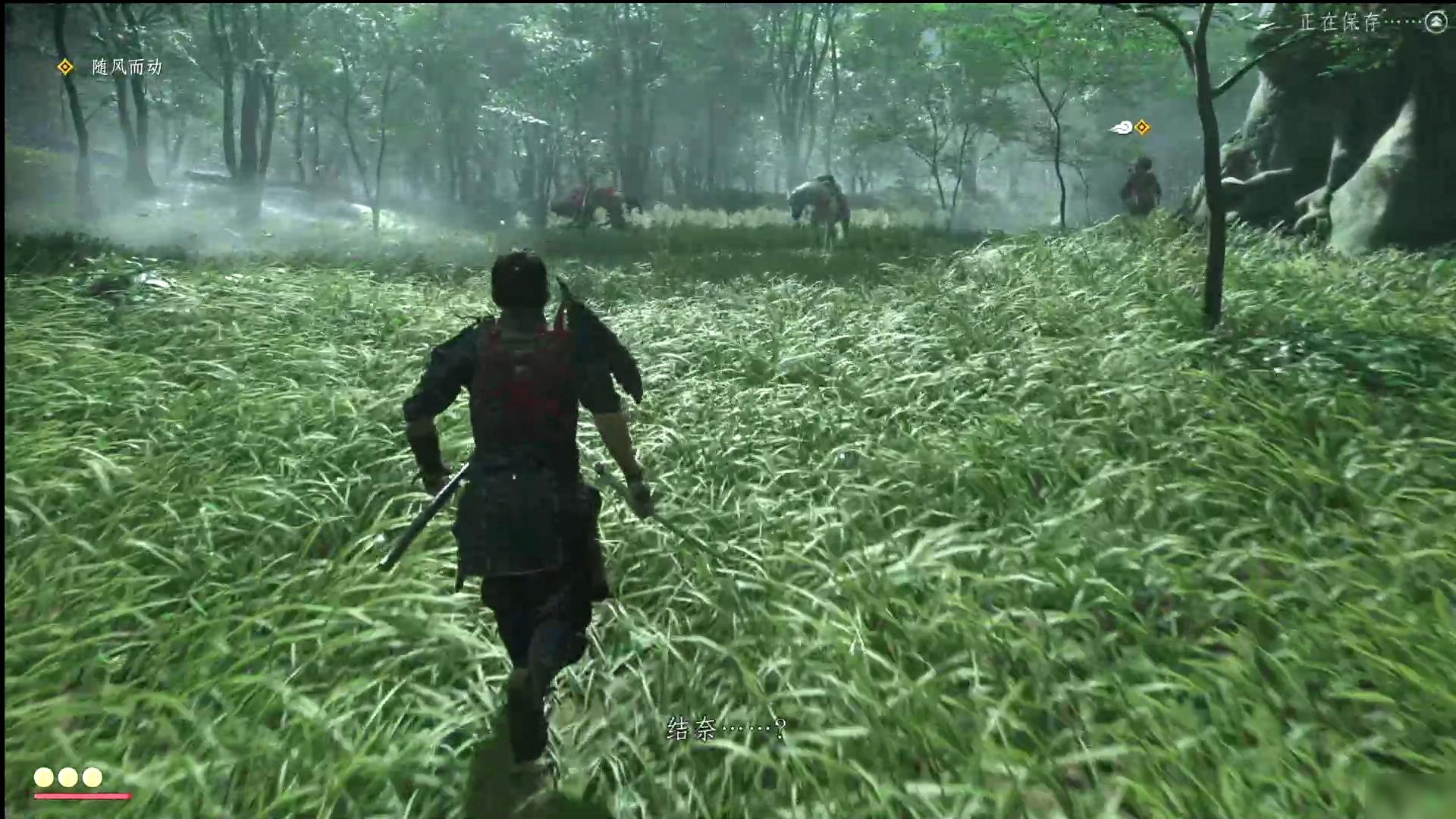 幸福工厂 重制版 截图3