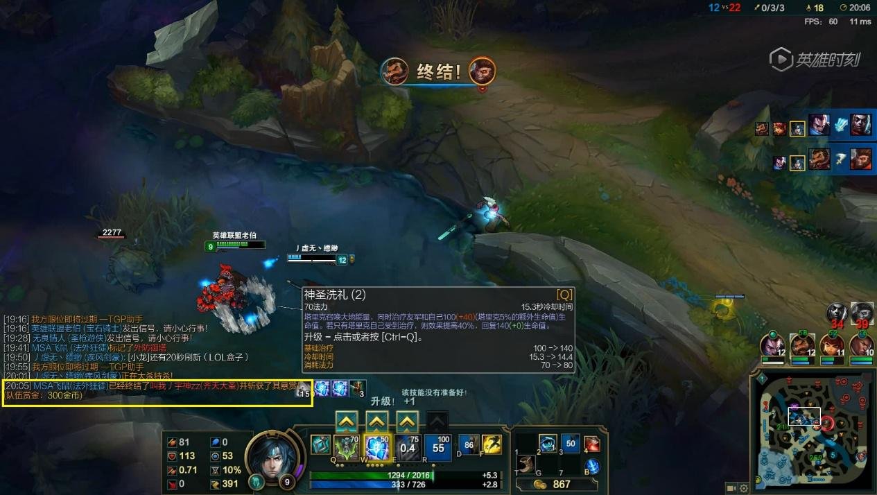 怪物猎人：崛起 完整版 截图15