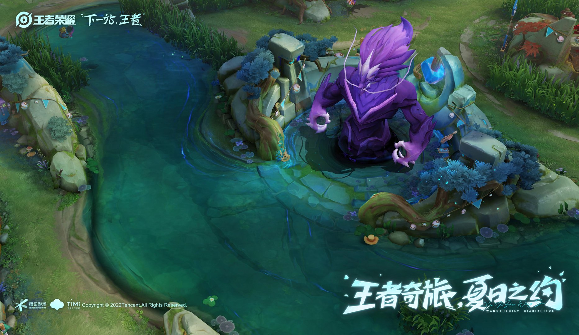 瓦尔海姆 豪华版 截图4