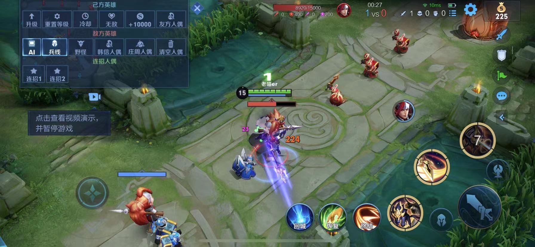 瓦尔海姆 豪华版 截图7