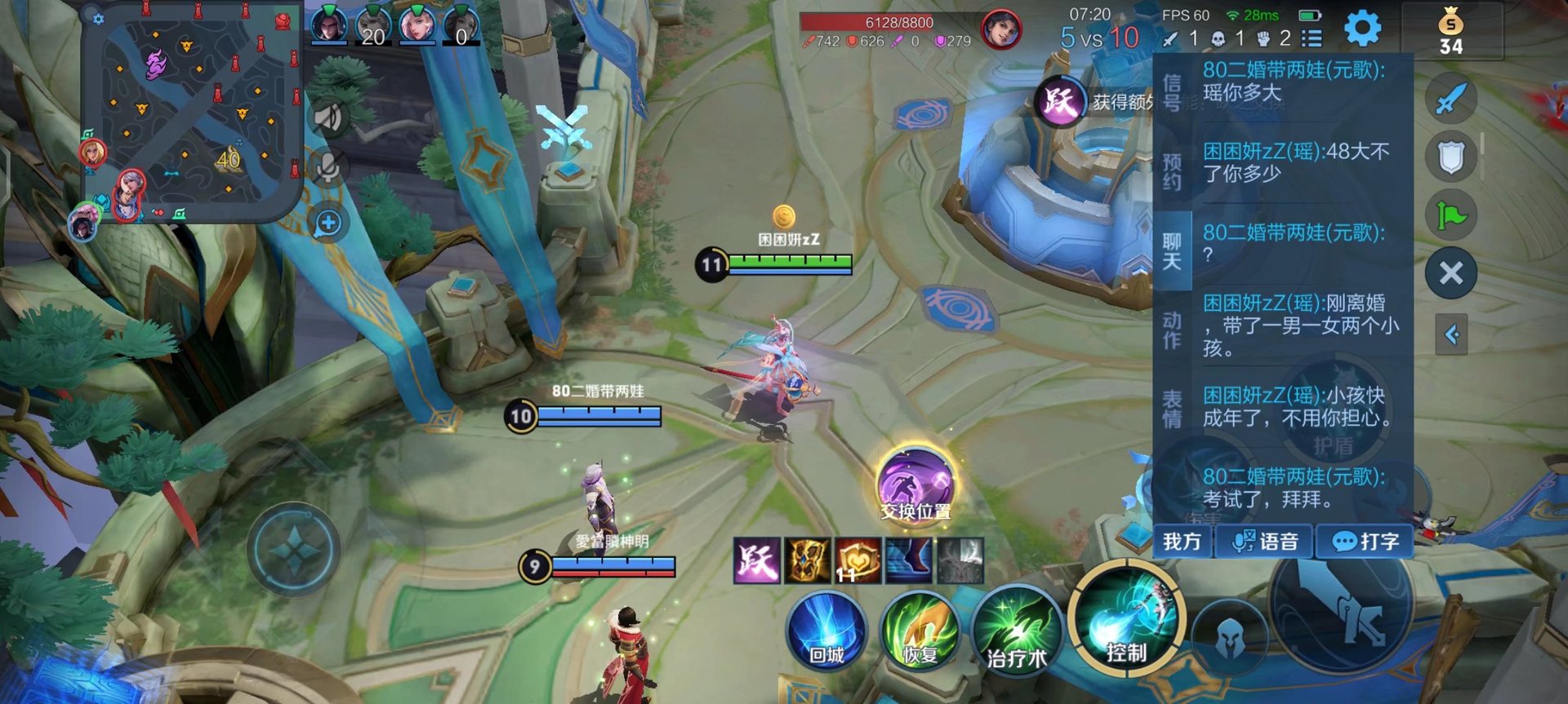 瓦尔海姆 豪华版 截图13