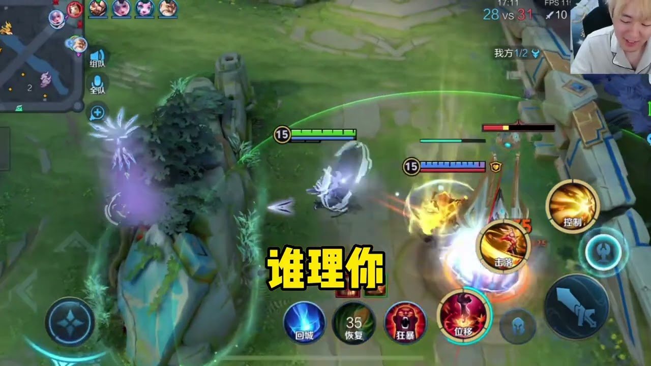 瓦尔海姆 豪华版 截图21