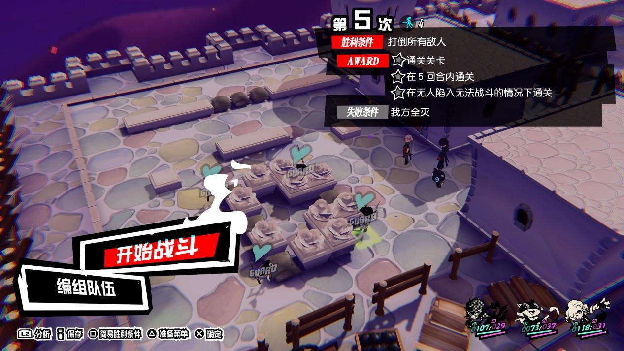 只狼：影逝二度 年度版 截图9