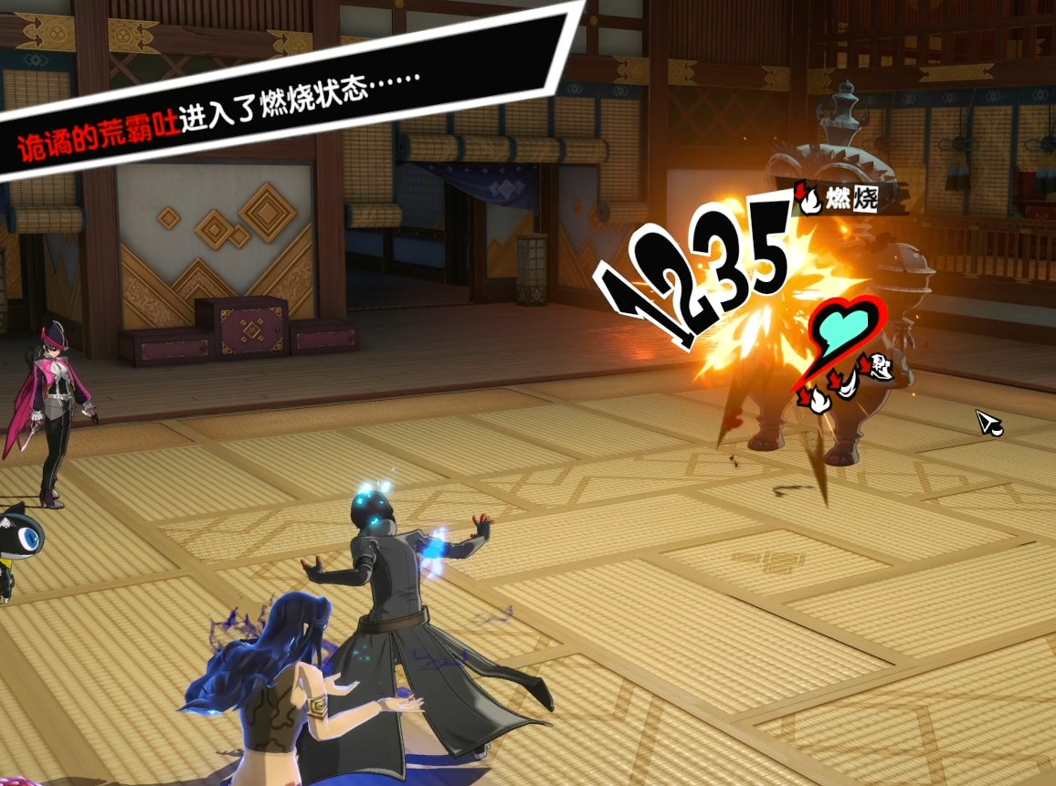 只狼：影逝二度 年度版 截图10