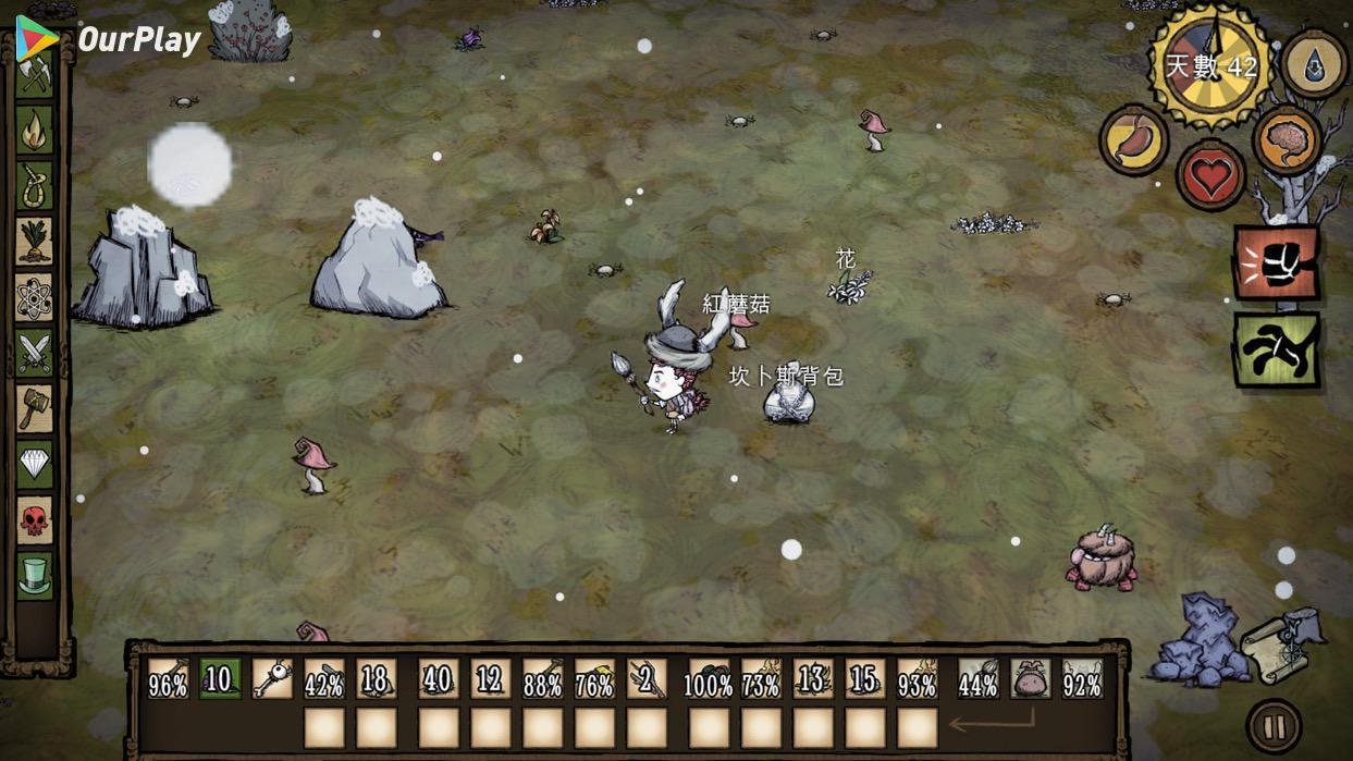 怪物猎人：崛起 完整版 截图14