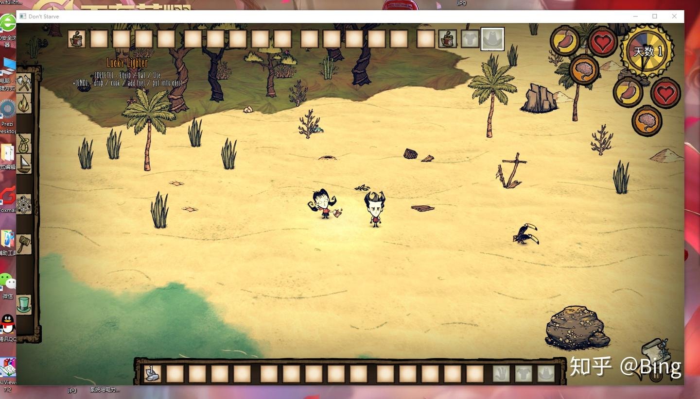 怪物猎人：崛起 完整版 截图16