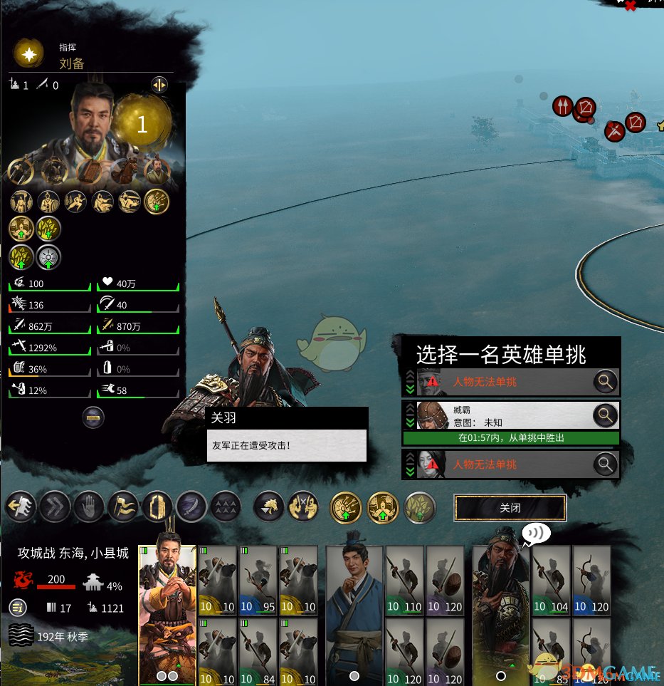 巫师3：狂猎 完整版 截图8