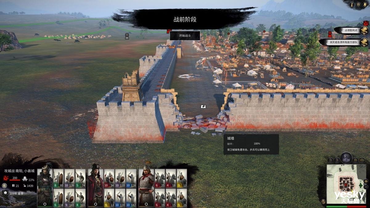 巫师3：狂猎 完整版 截图12