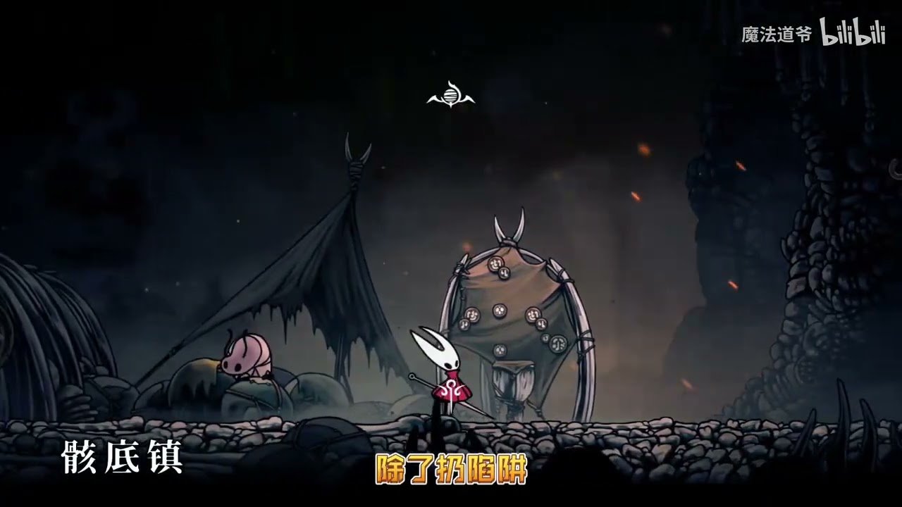 只狼：影逝二度 年度版 截图15