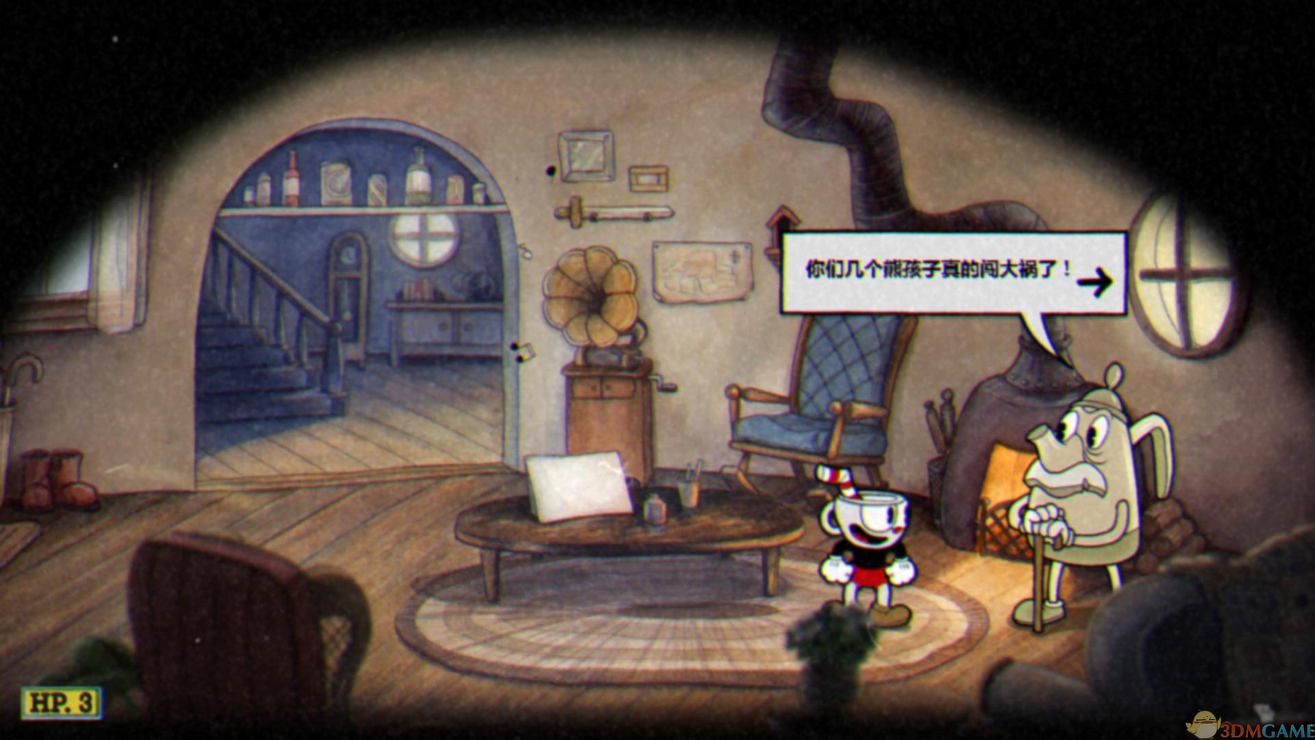 赛博朋克2077 重制版 截图3