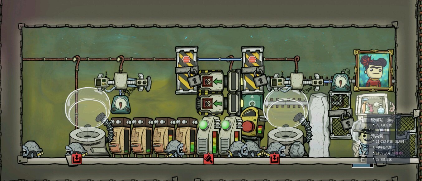 怪物猎人：崛起 完整版 截图12