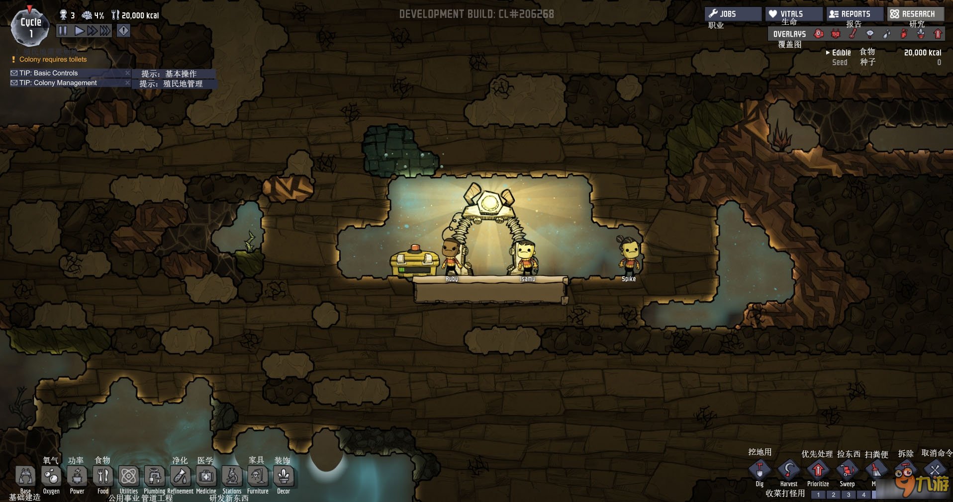 怪物猎人：崛起 完整版 截图16