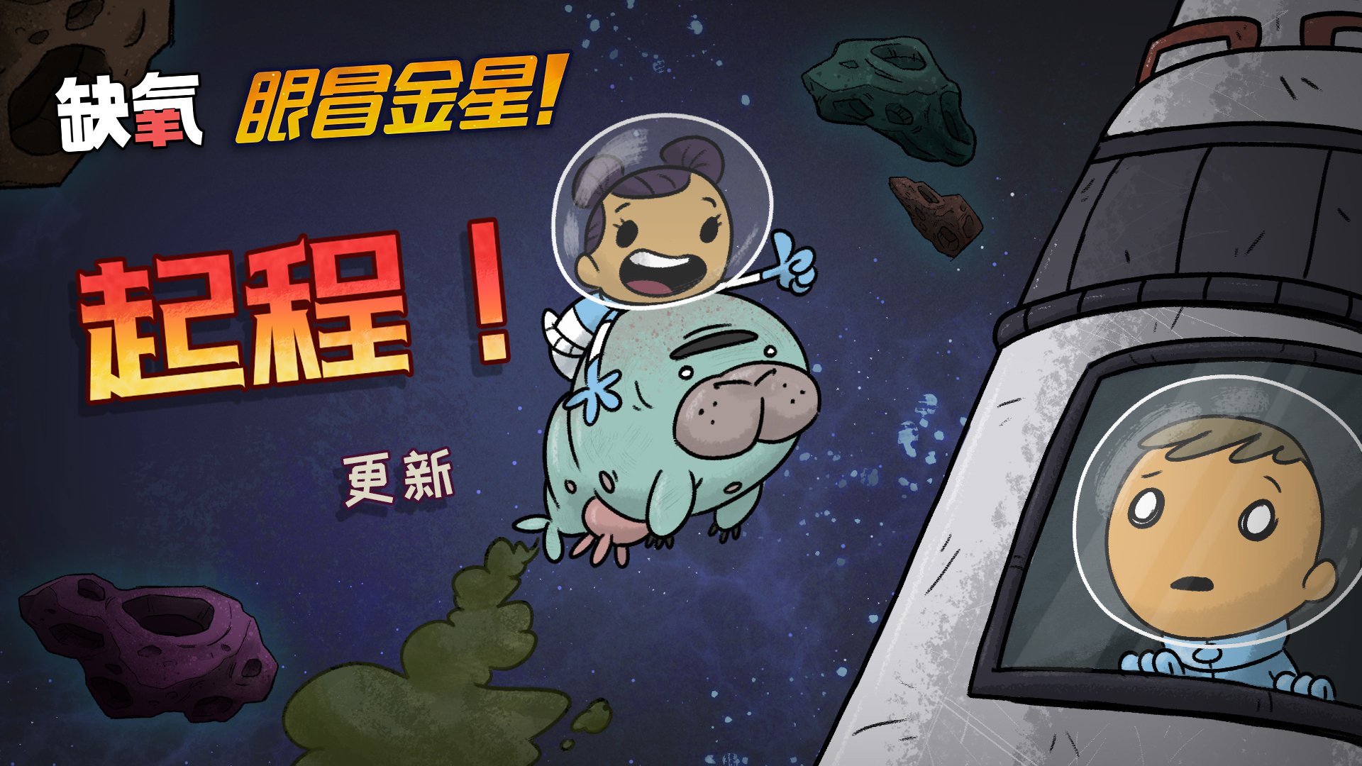 怪物猎人：崛起 完整版 截图19