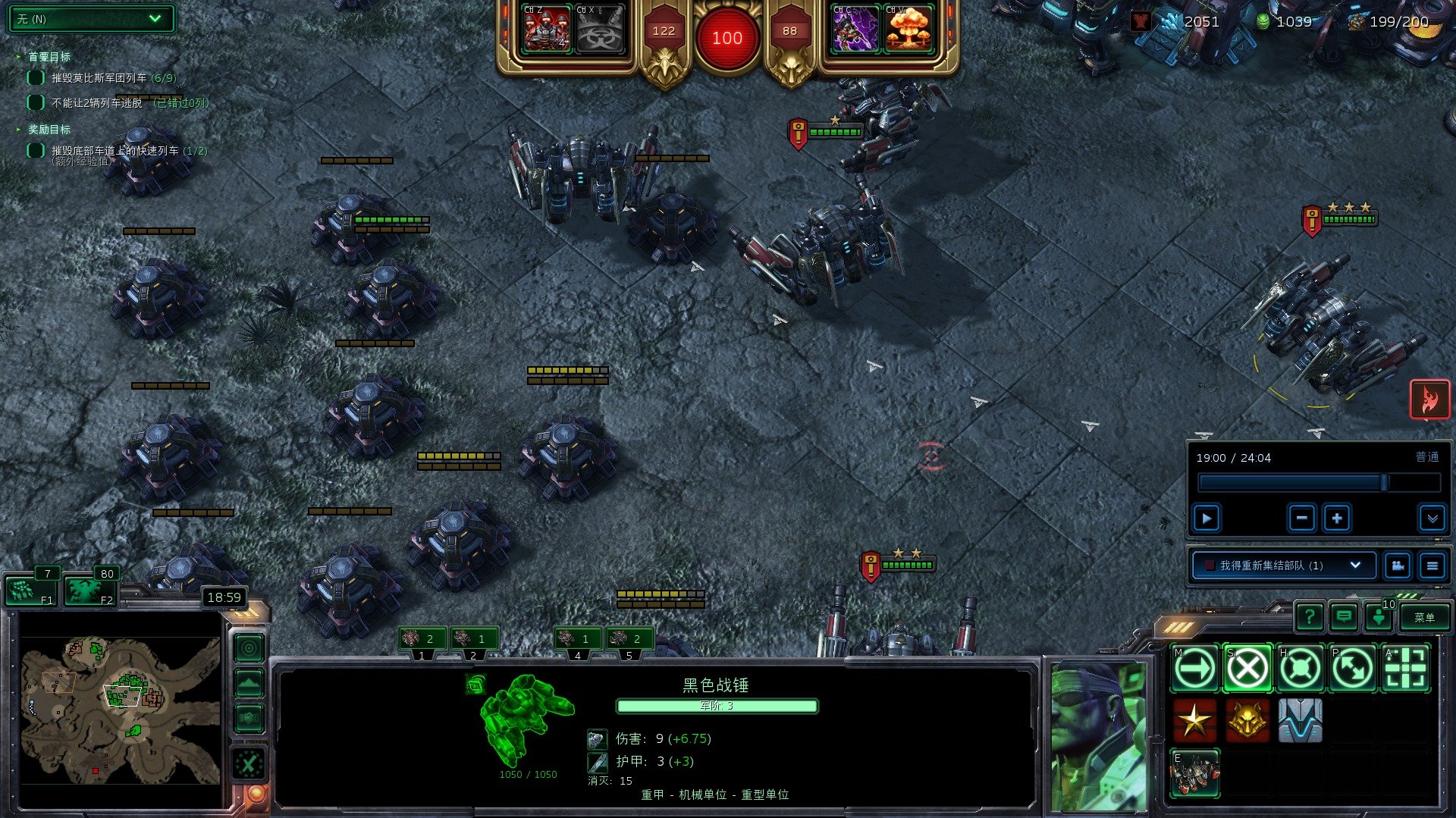 CS2 完整版 截图17