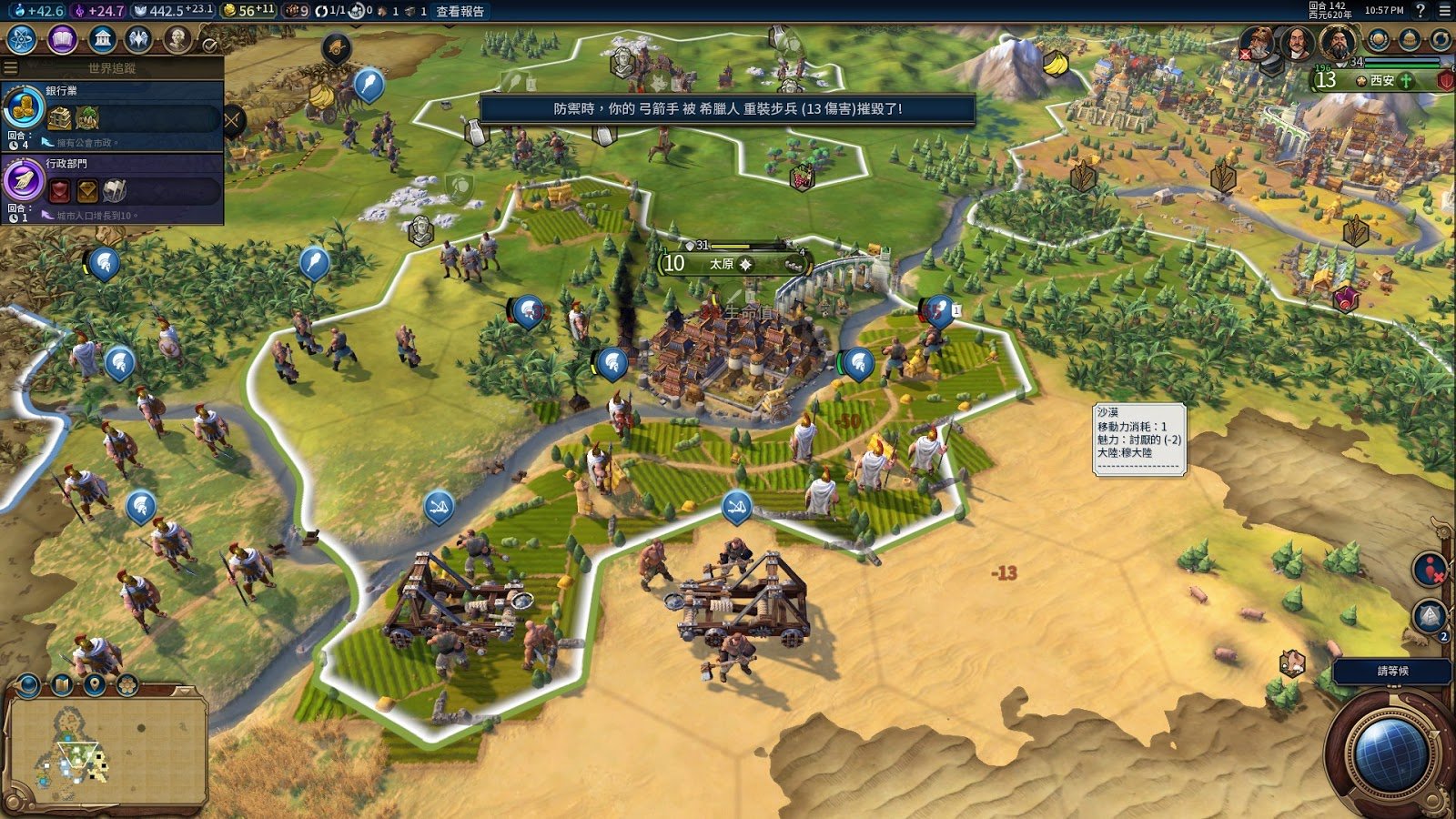 守望先锋2 截图6