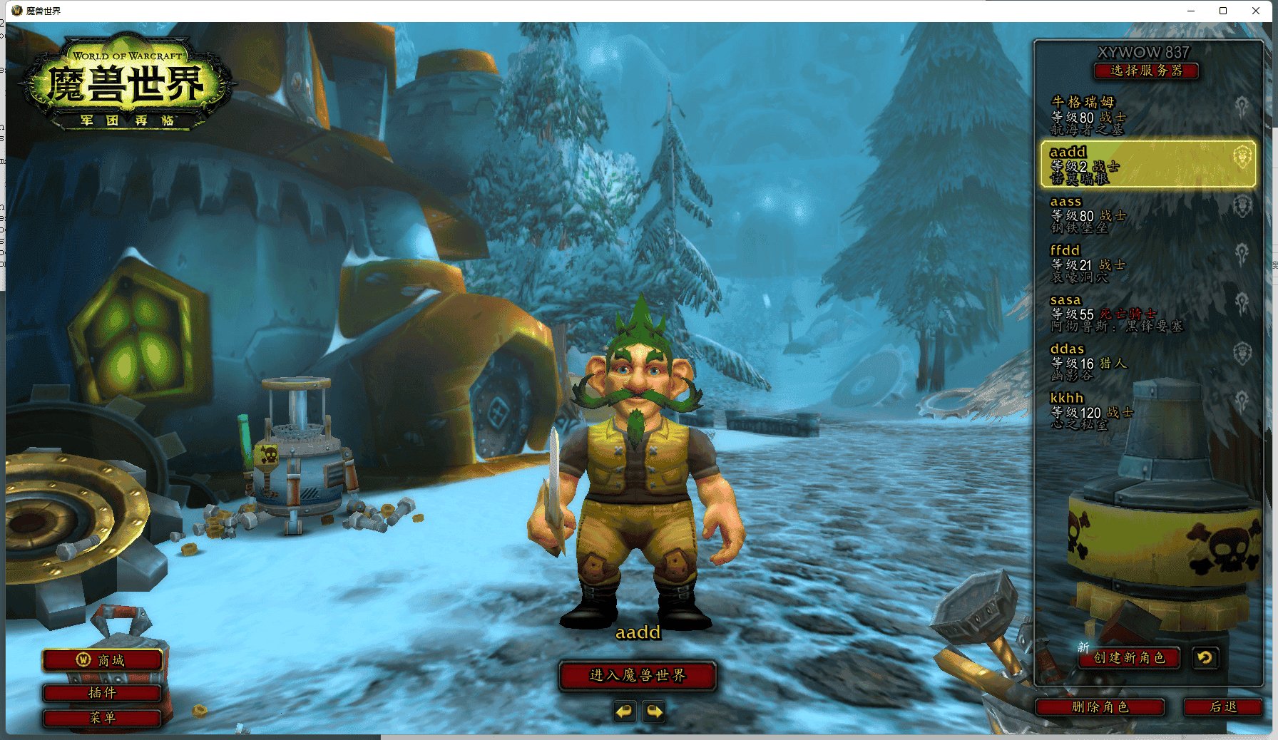 GTA5 年度版 截图14