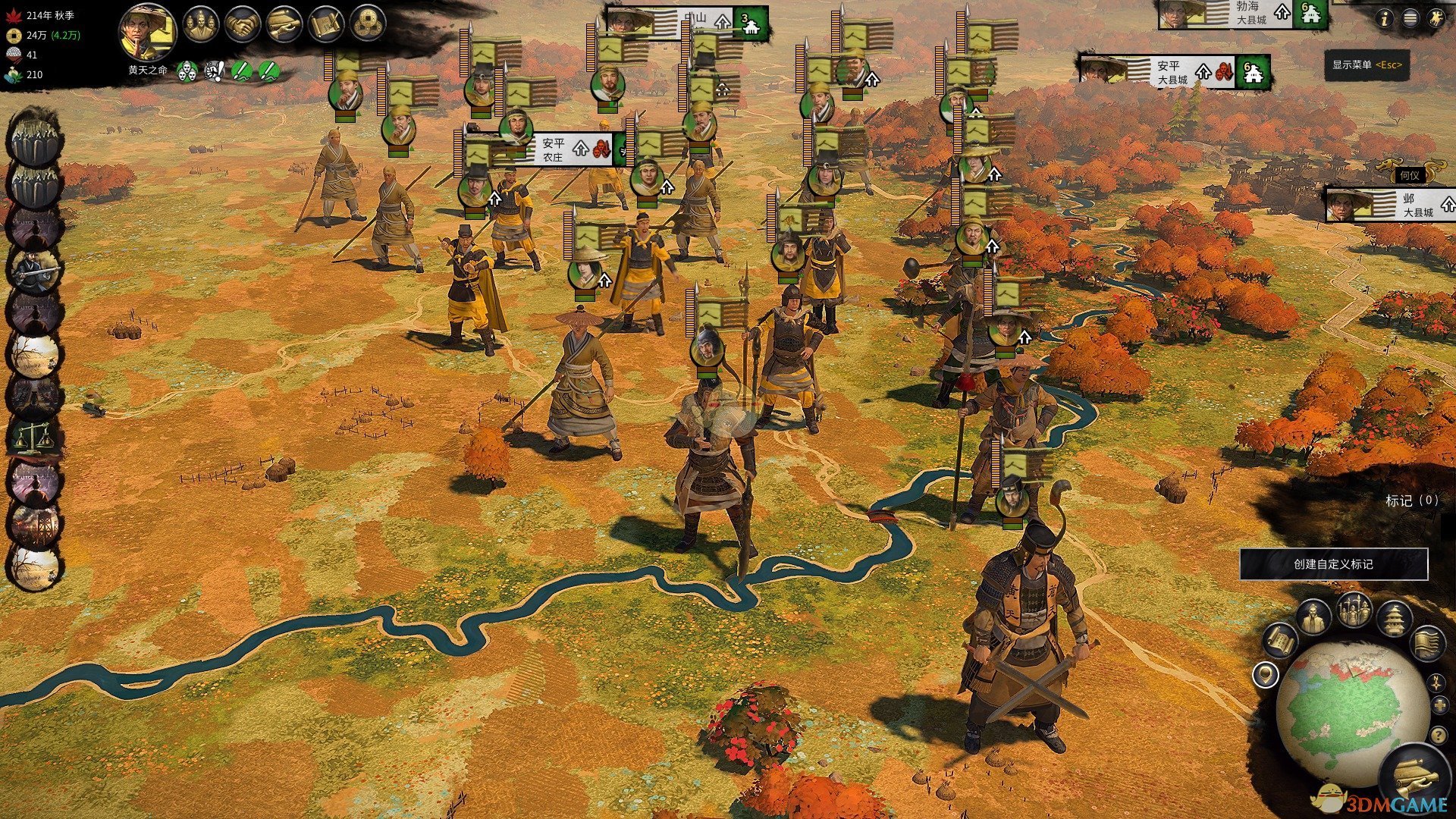 塞尔达传说：旷野之息 重制版 截图2