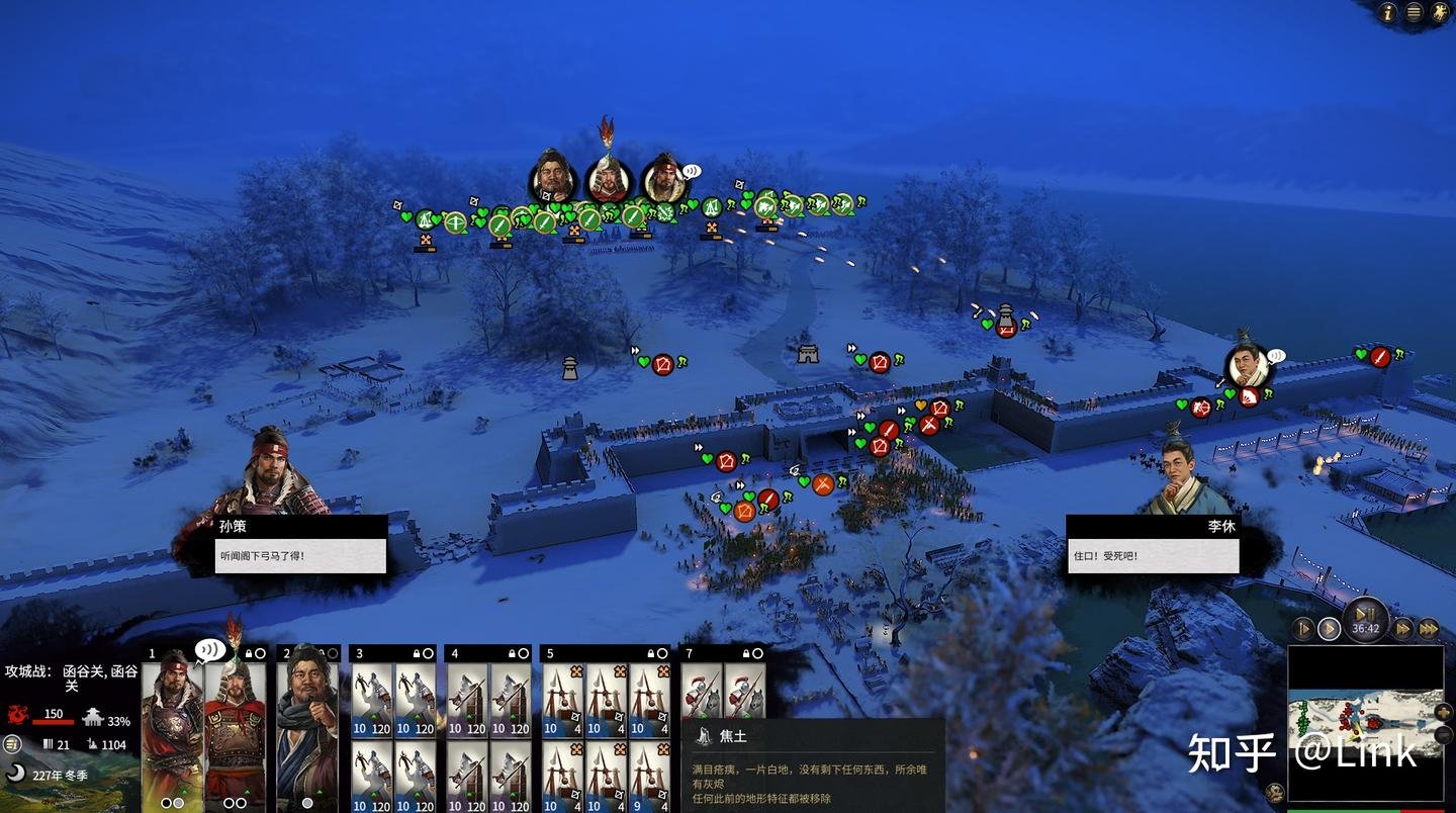 塞尔达传说：旷野之息 重制版 截图3