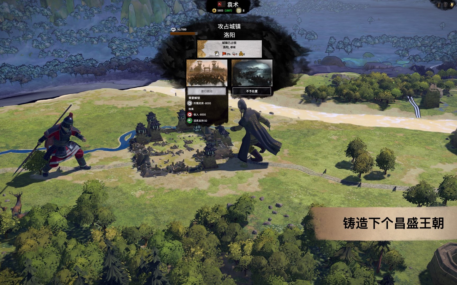 塞尔达传说：旷野之息 重制版 截图4