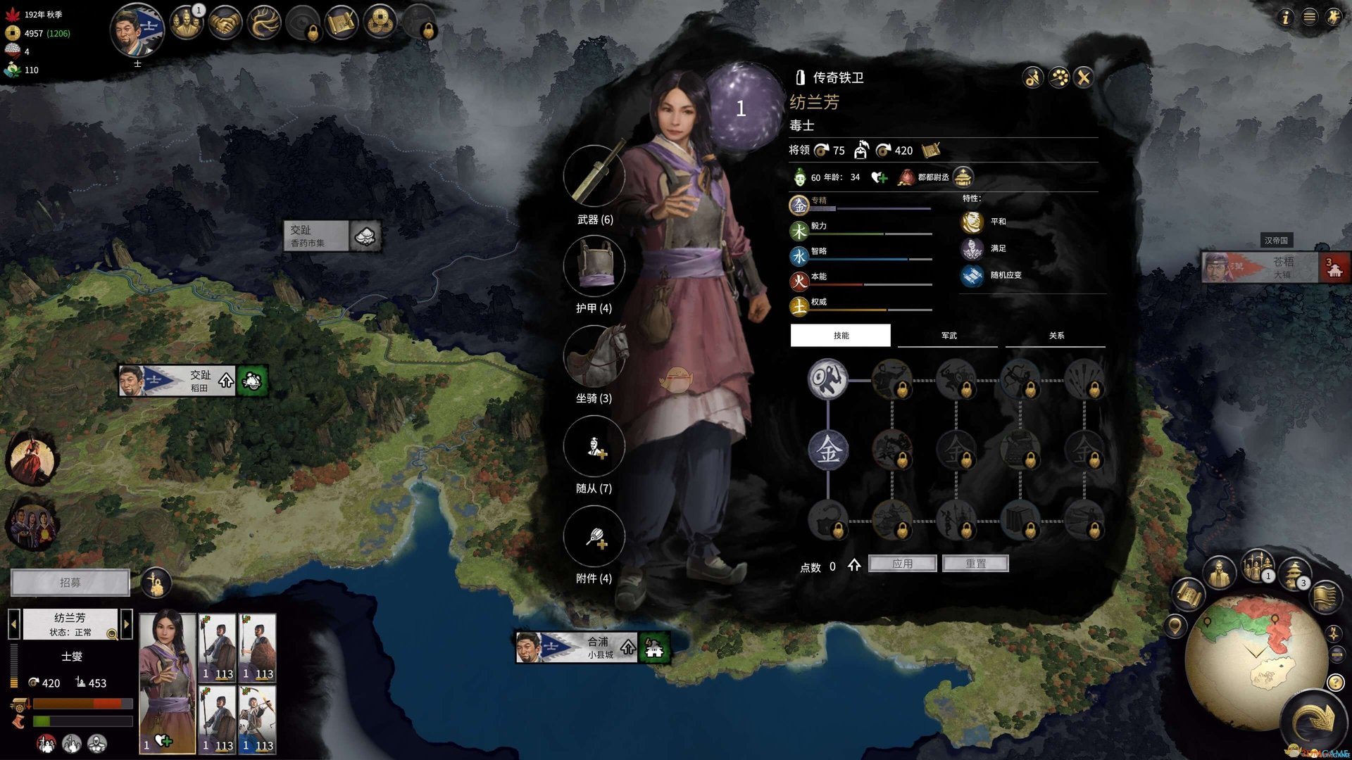 塞尔达传说：旷野之息 重制版 截图5