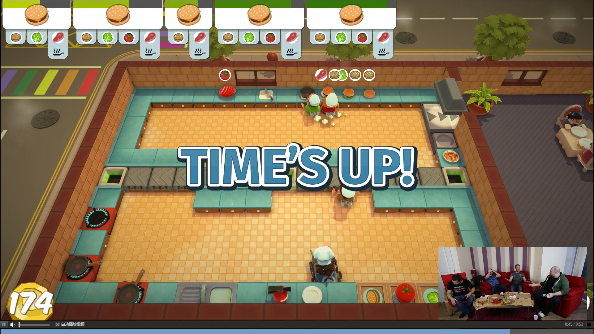 双人成行 终极版 截图4