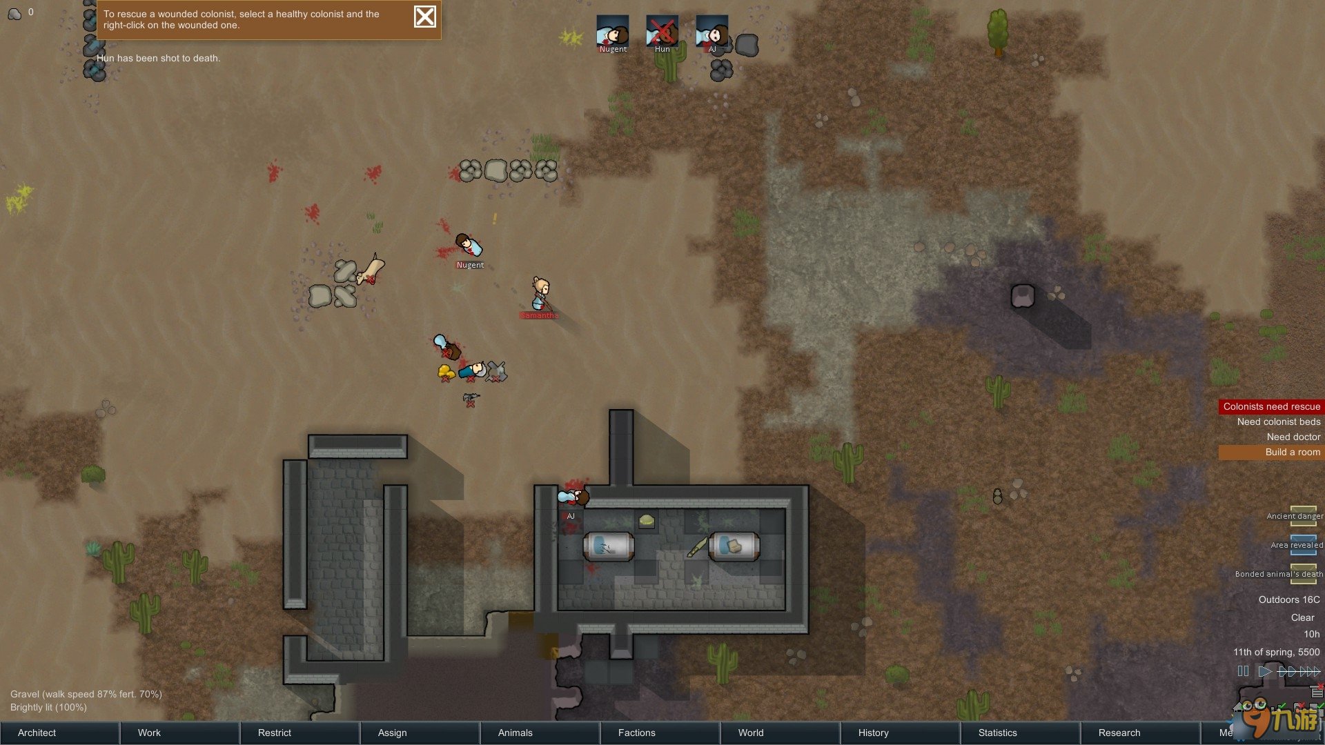 全面战争：三国 年度版 截图7