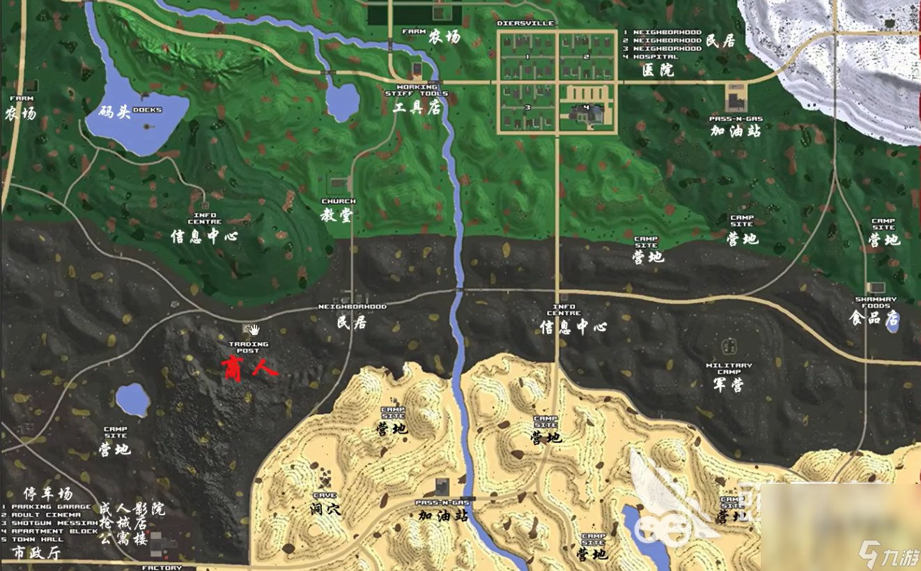 饥荒 豪华版 截图16