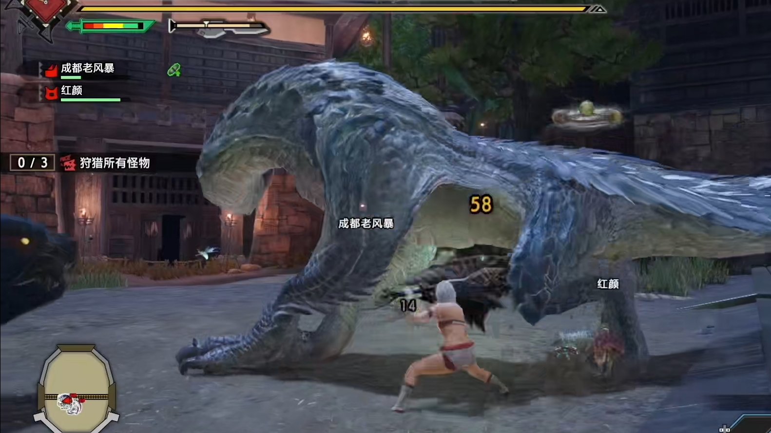 怪物猎人：崛起 完整版 截图20