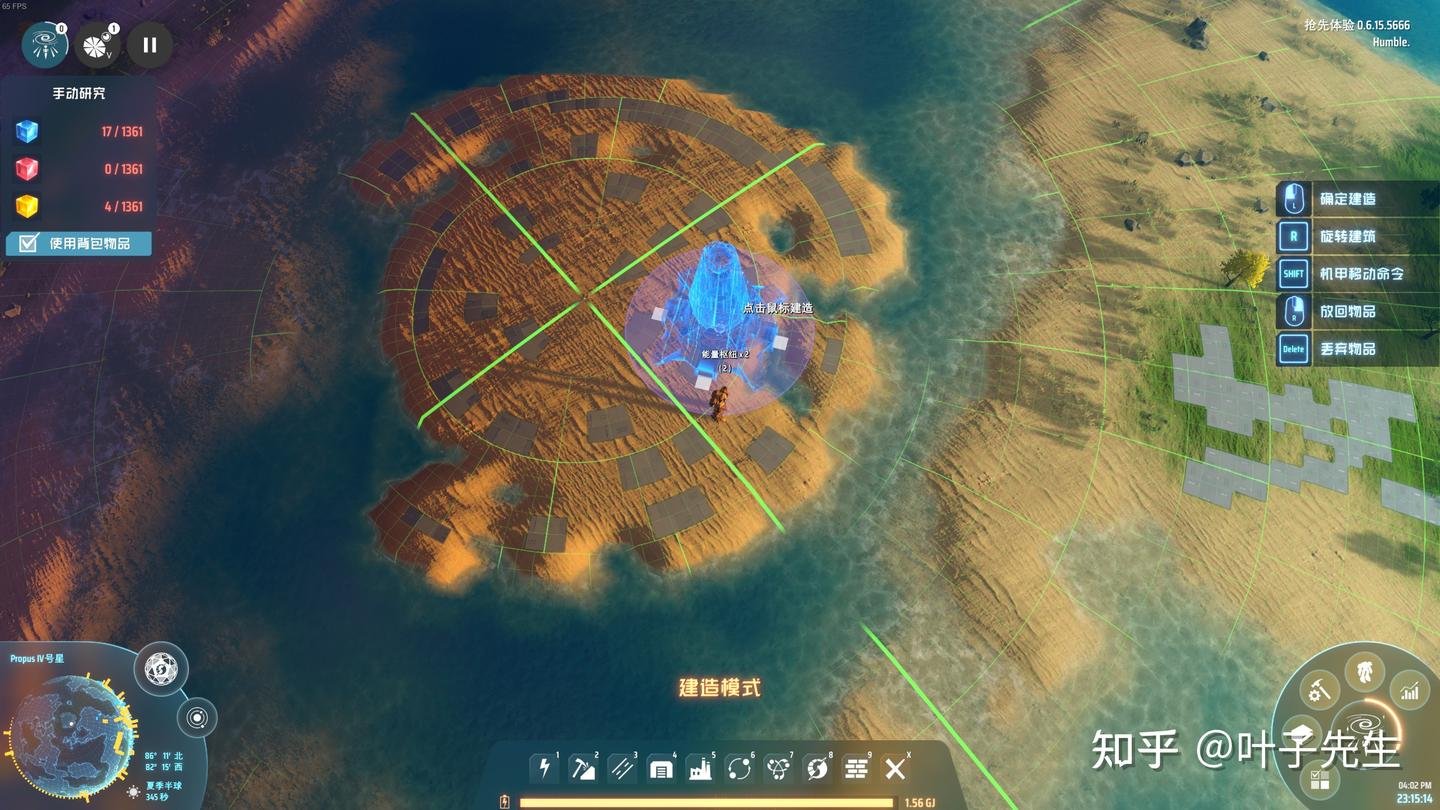 巫师3：狂猎 完整版 截图7