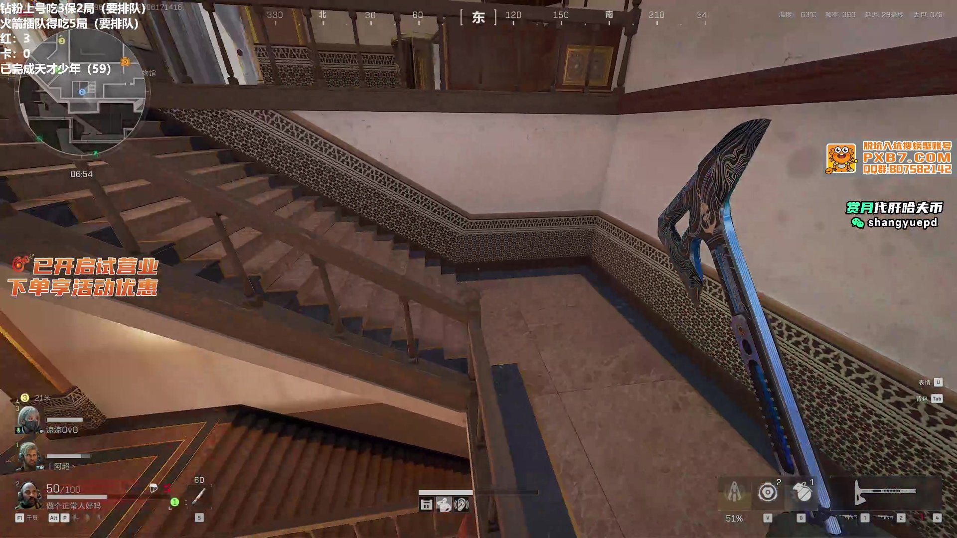 巫师3：狂猎 完整版 截图10