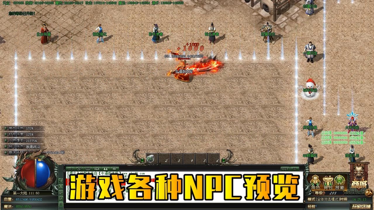 巫师3：狂猎 完整版 截图15