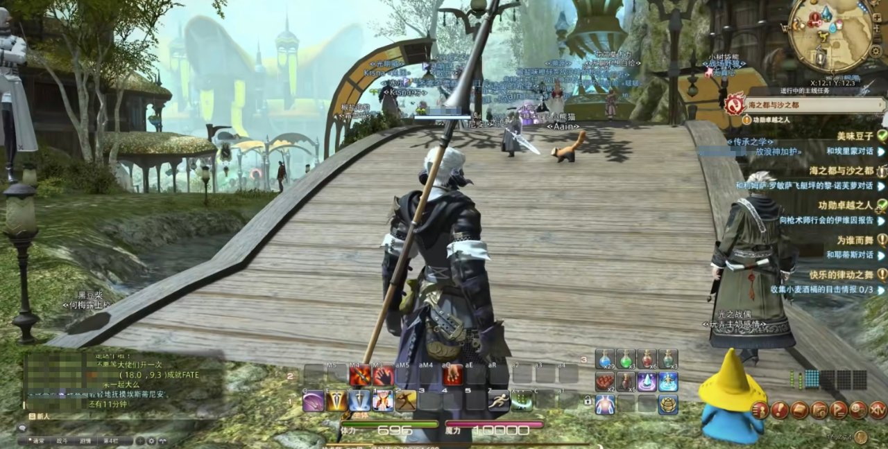 原神 豪华版 截图9