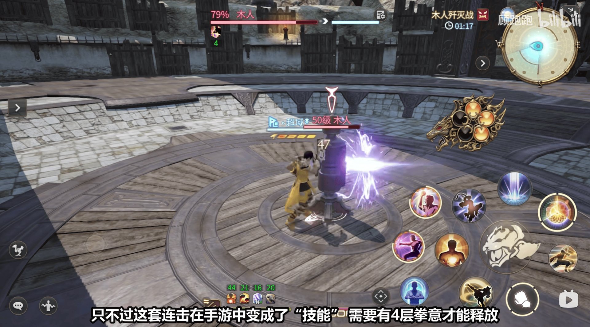 原神 豪华版 截图21