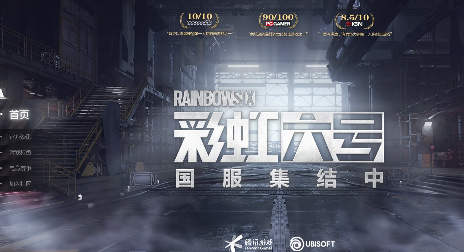 塞尔达传说：旷野之息 截图19