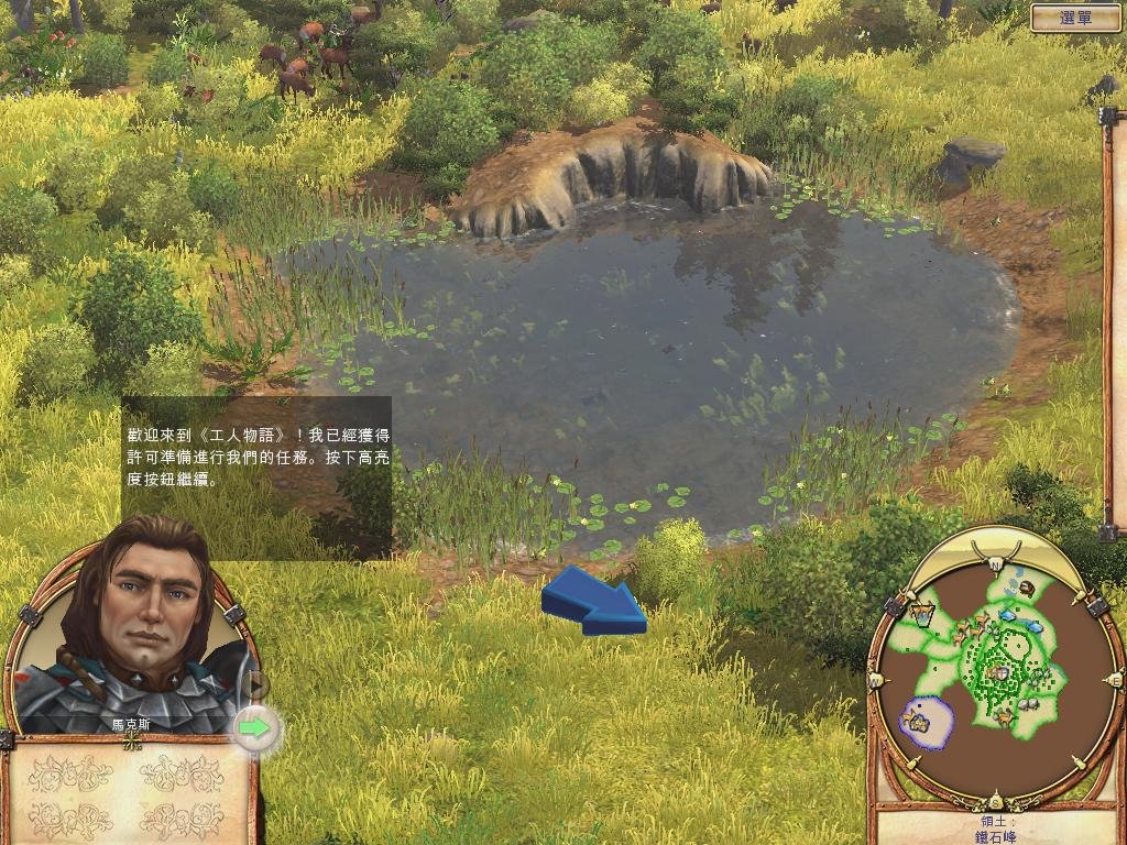 只狼：影逝二度 年度版 截图5