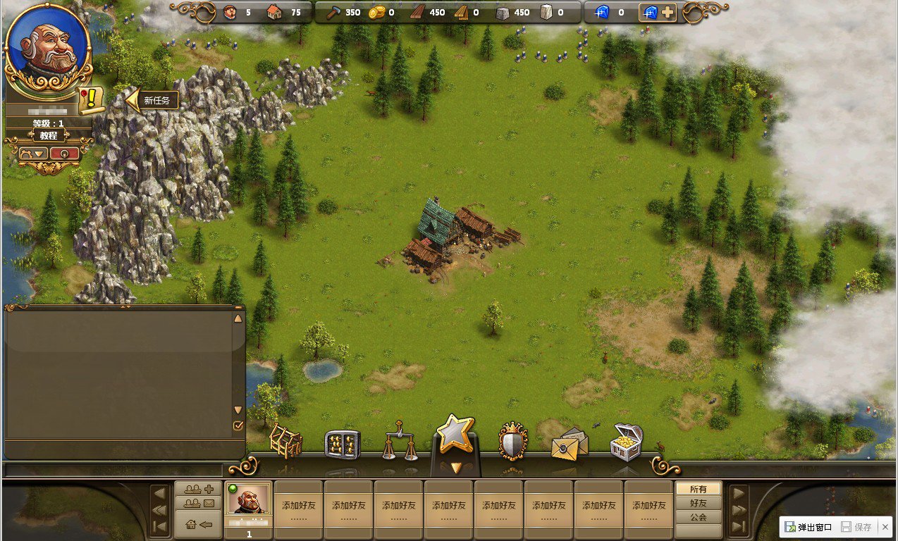 只狼：影逝二度 年度版 截图7