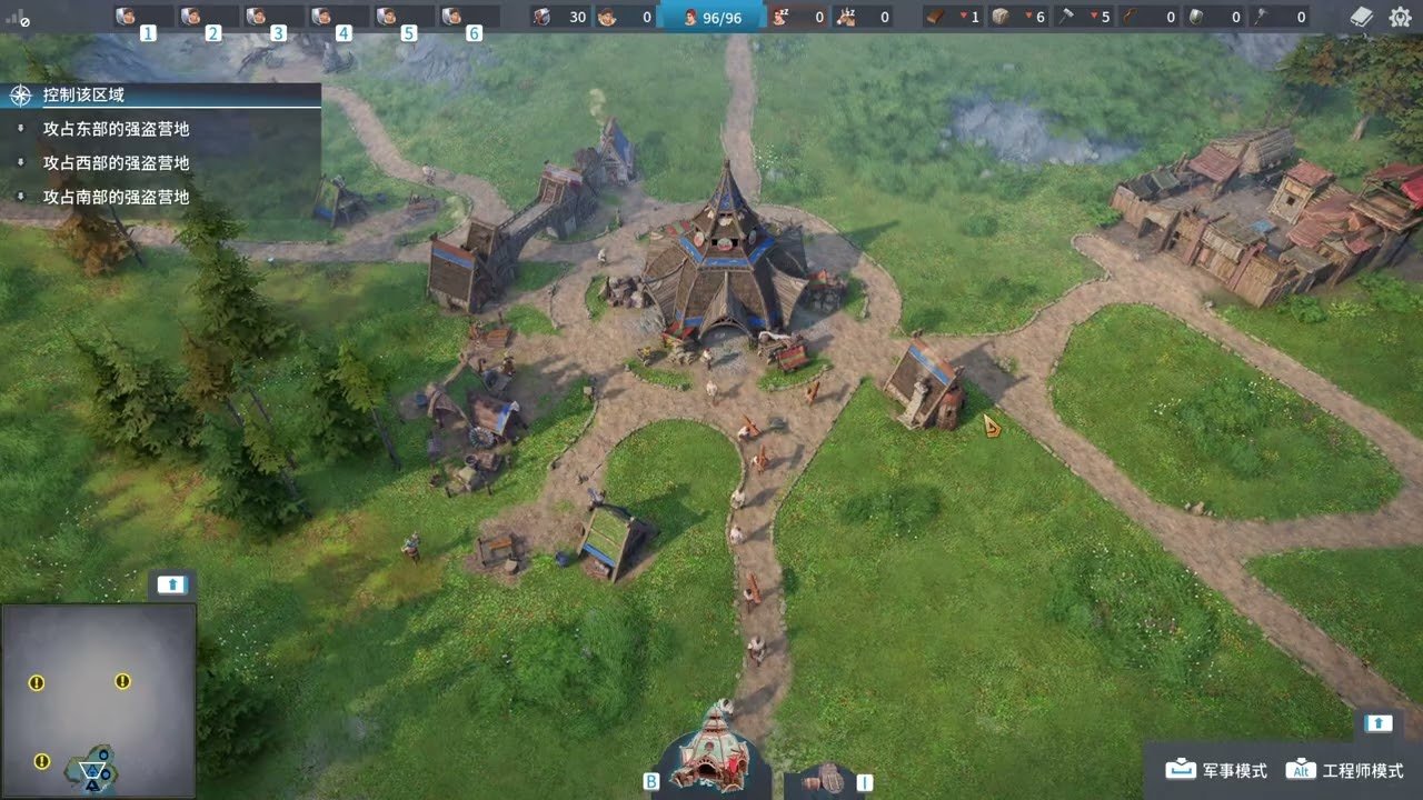 只狼：影逝二度 年度版 截图16