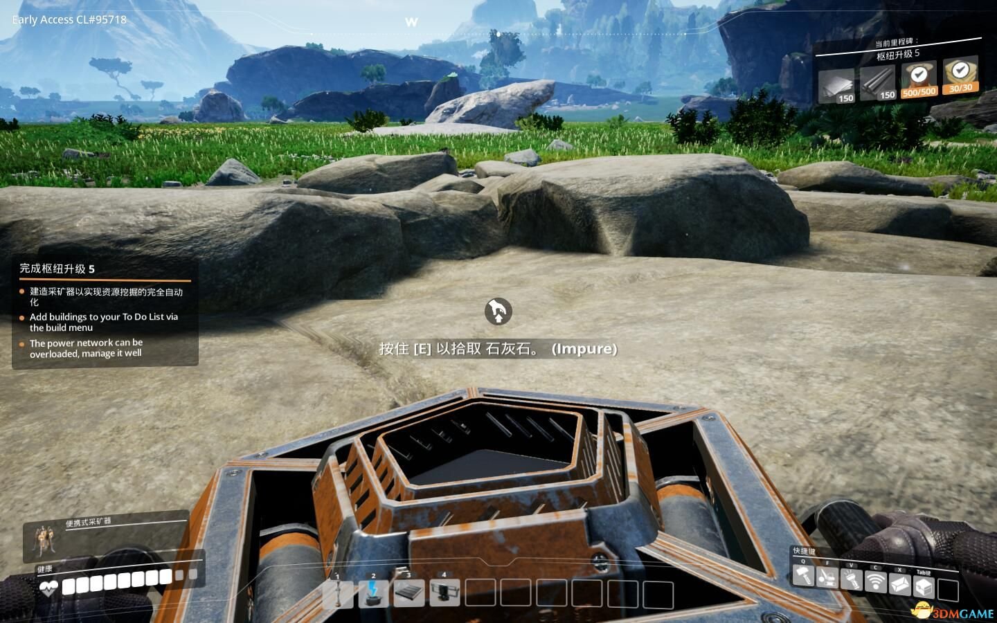 双人成行 重制版 截图1