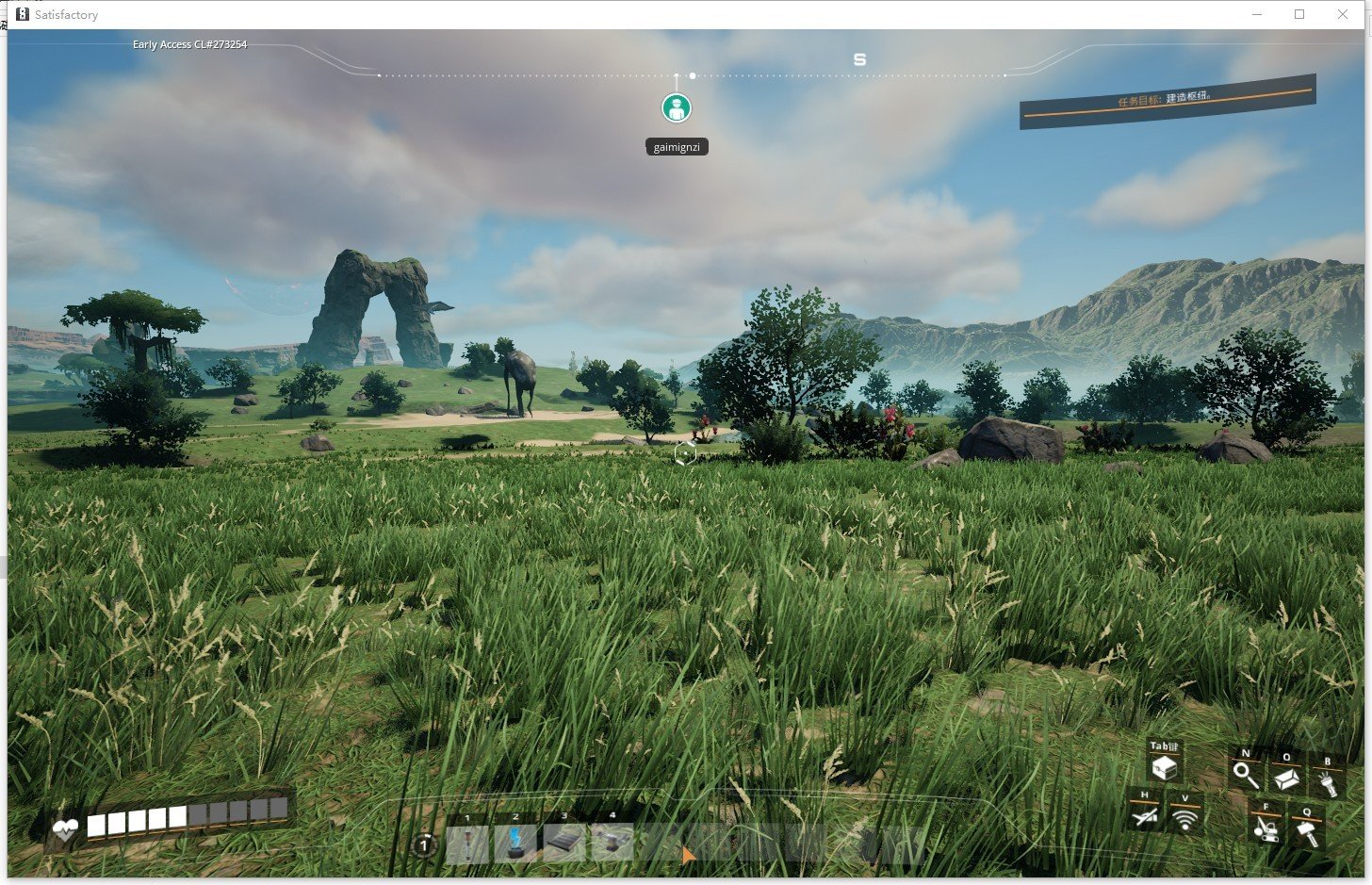 双人成行 重制版 截图8