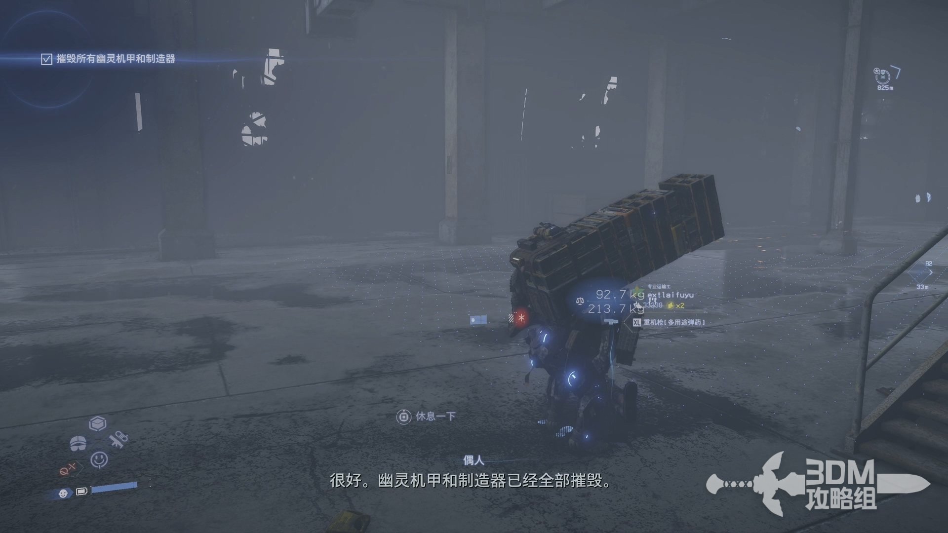 双人成行 终极版 截图22