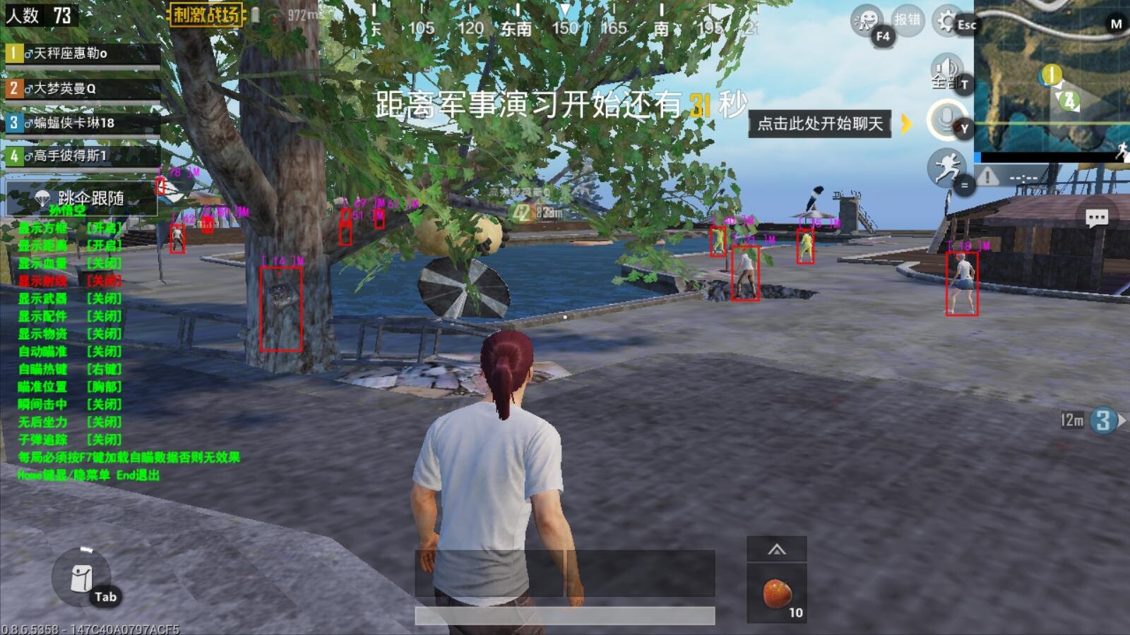 饥荒 年度版 截图20