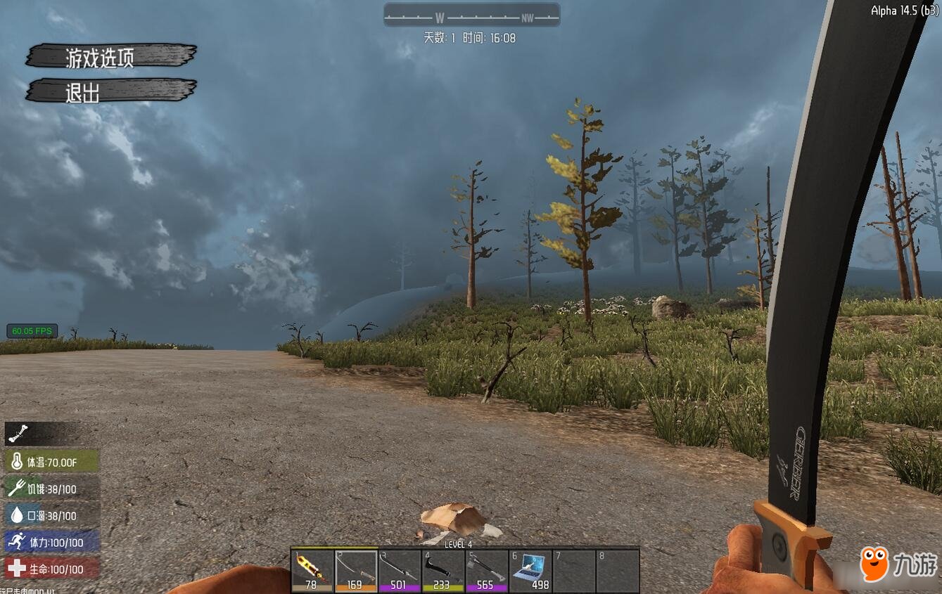 黑暗之魂3 重制版 截图1