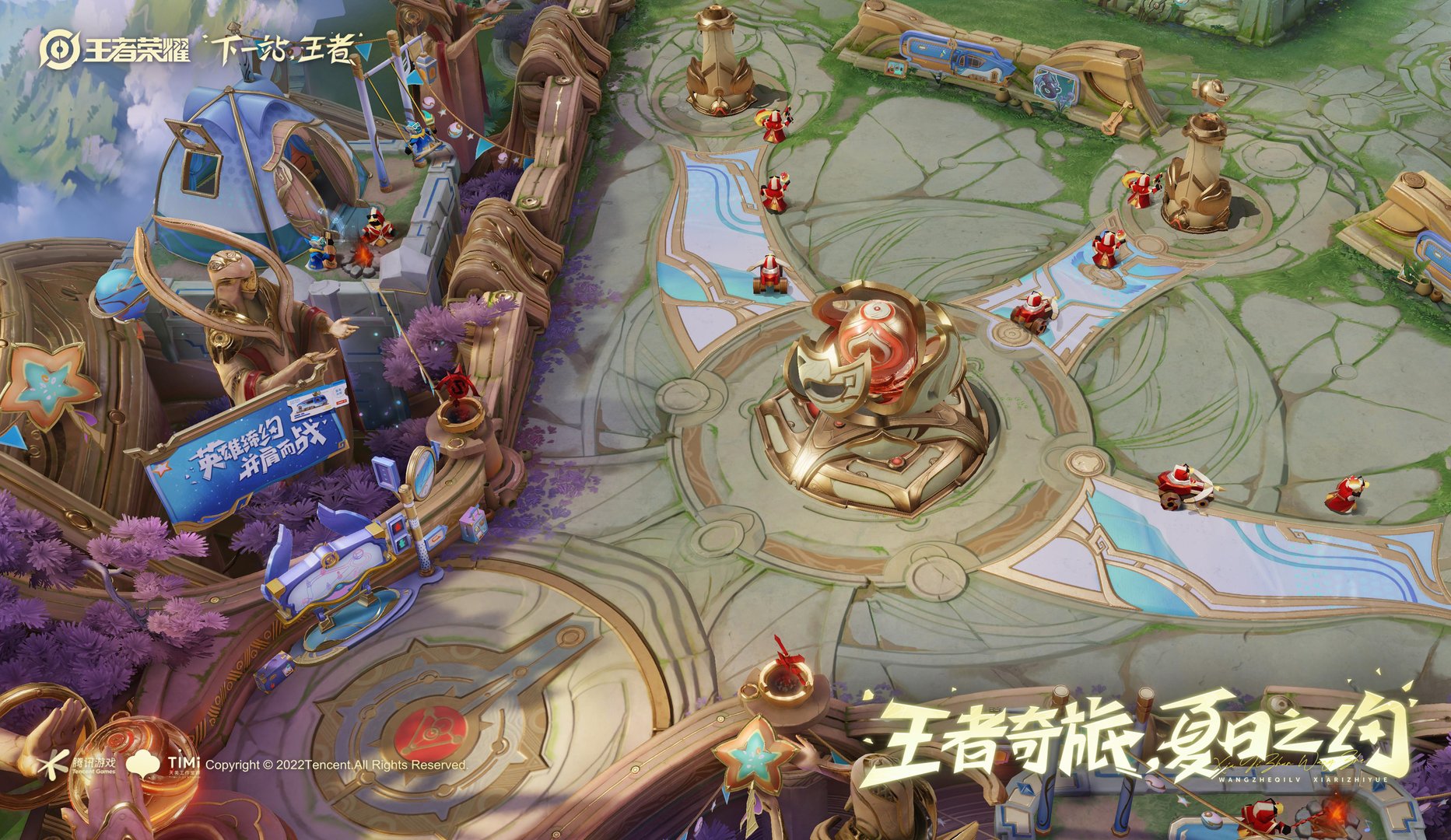 塞尔达传说：旷野之息 终极版 截图2