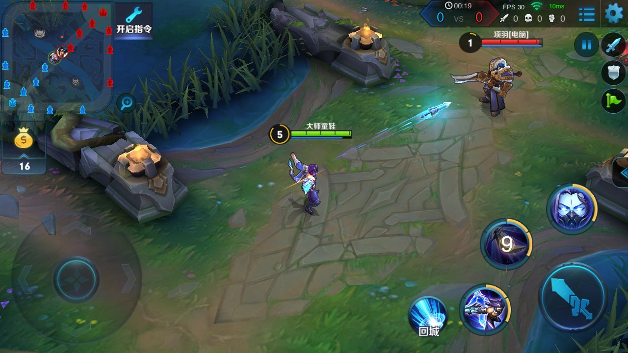 塞尔达传说：旷野之息 终极版 截图5