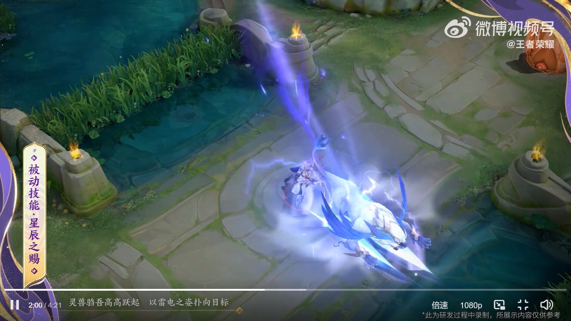 塞尔达传说：旷野之息 终极版 截图12