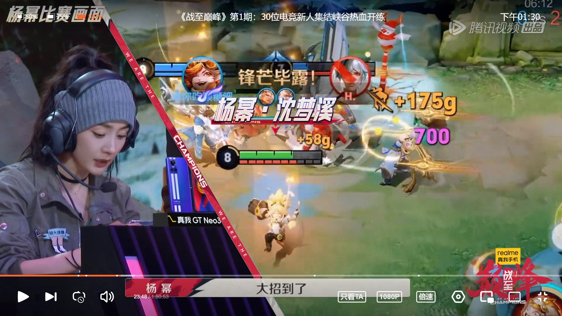 塞尔达传说：旷野之息 终极版 截图19