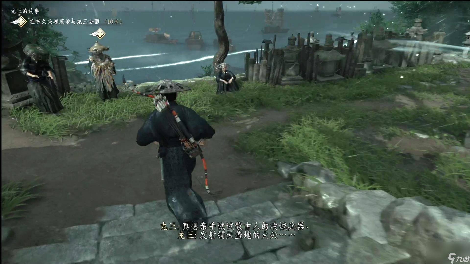 黑暗之魂3 豪华版 截图6