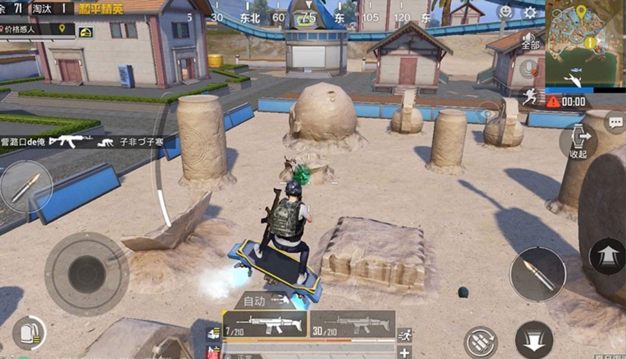 我的世界 豪华版 截图3