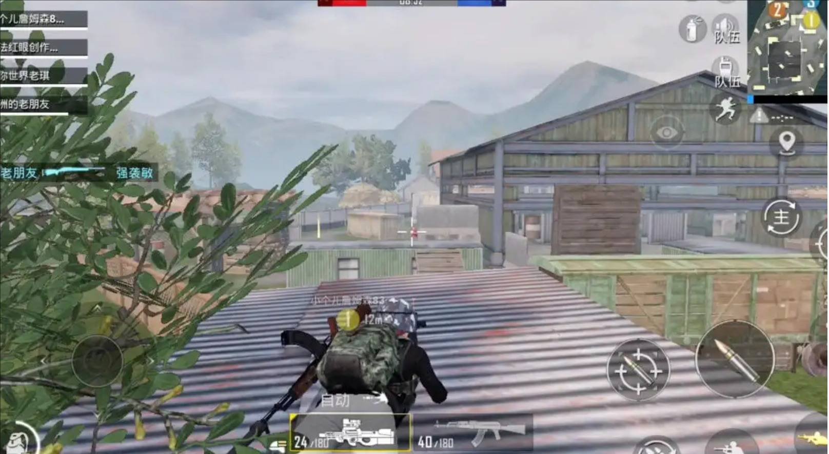 我的世界 豪华版 截图7